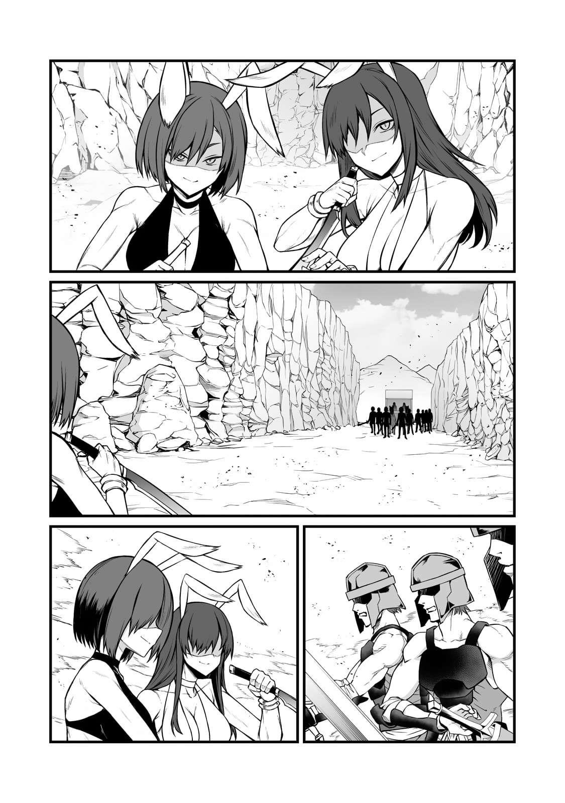 Arifureta Shokugyou de Sekai Saikyou Chapter 87.1 - Page 11