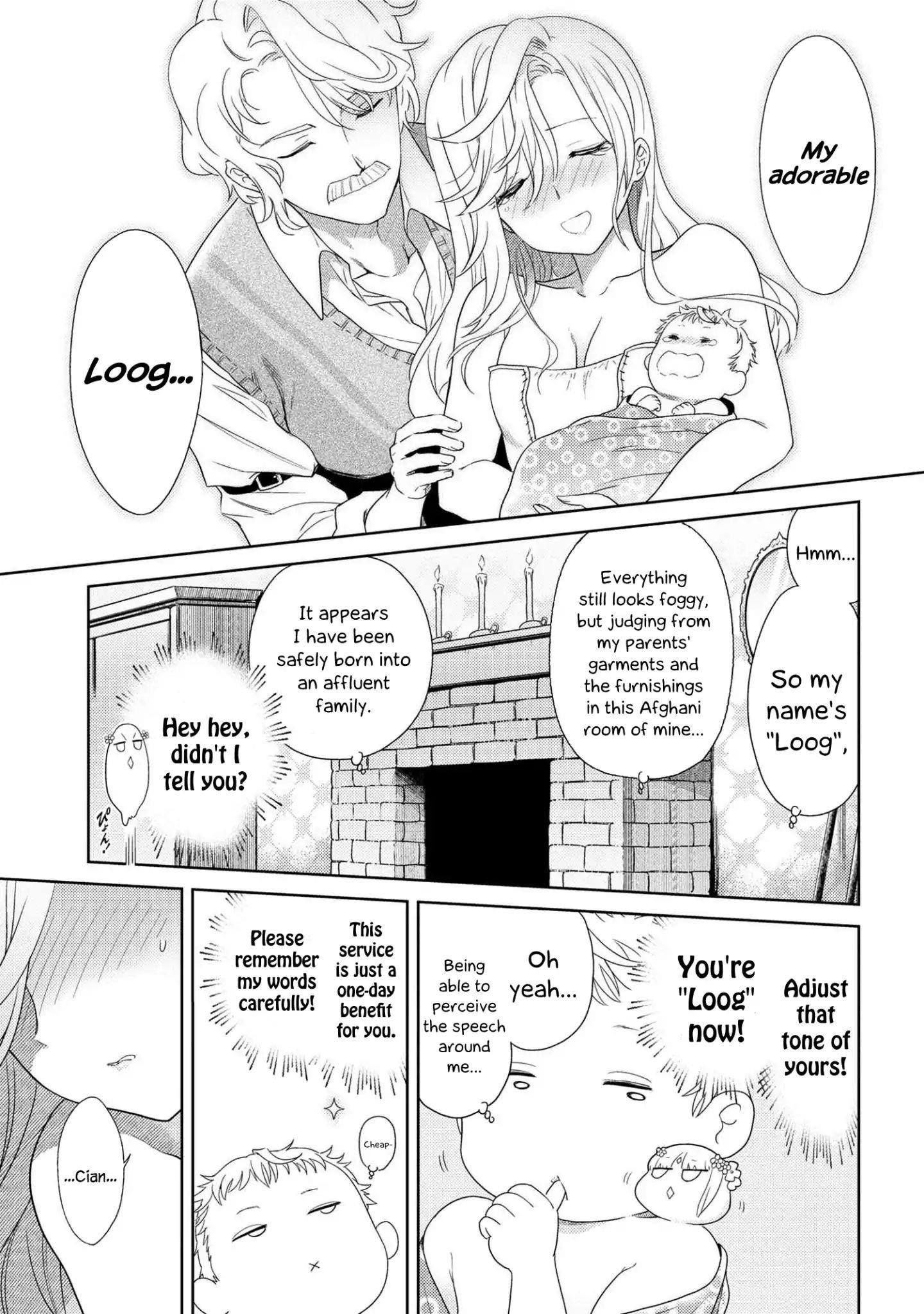 The World’s Best Assassin, Reincarnated In A Different World As An Aristocrat Chapter 1.2 - Page 11