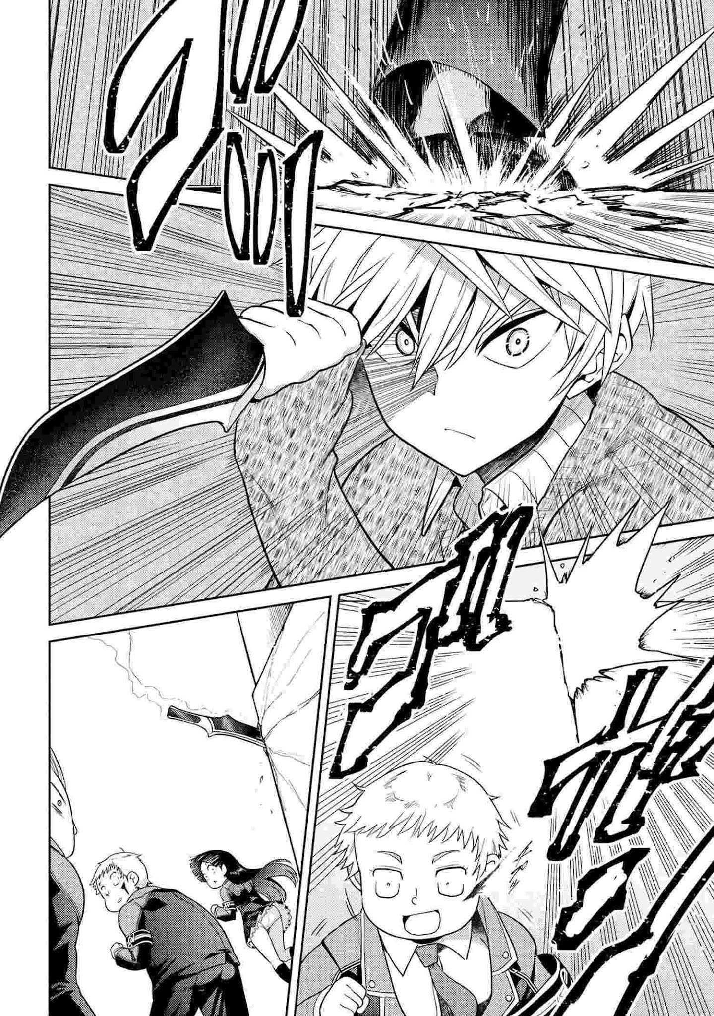 The World’s Best Assassin, Reincarnated In A Different World As An Aristocrat Chapter 13.1 - Page 5