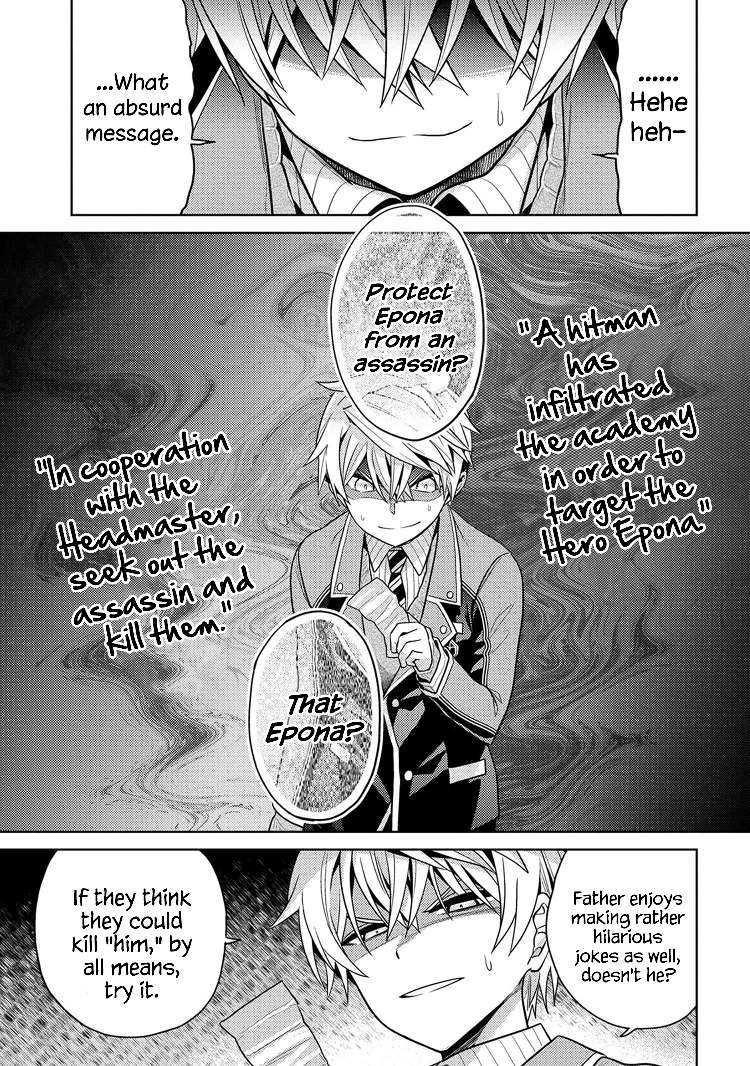 The World’s Best Assassin, Reincarnated In A Different World As An Aristocrat Chapter 13.2 - Page 17