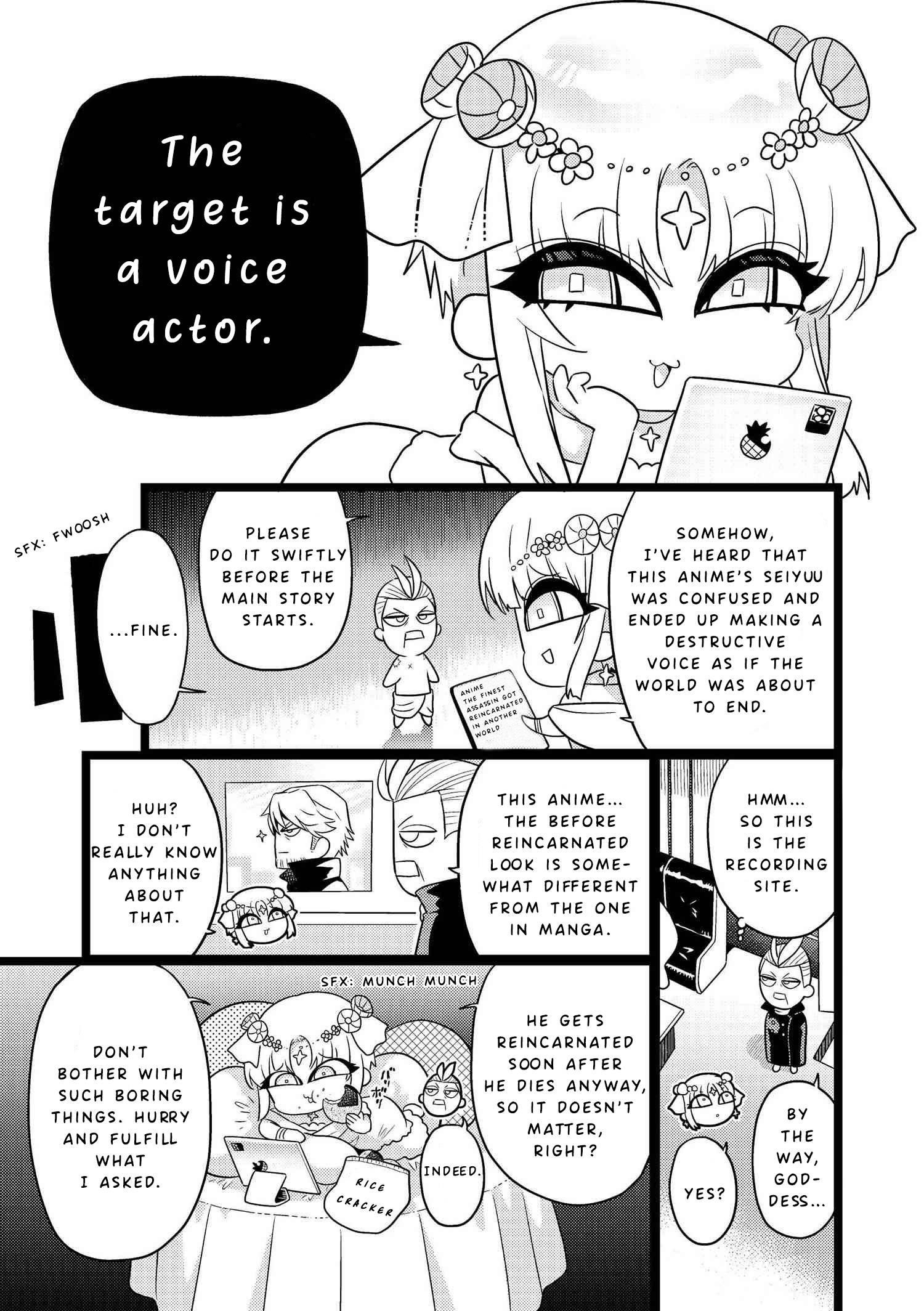 The World’s Best Assassin, Reincarnated In A Different World As An Aristocrat Chapter 17.5 - Page 1