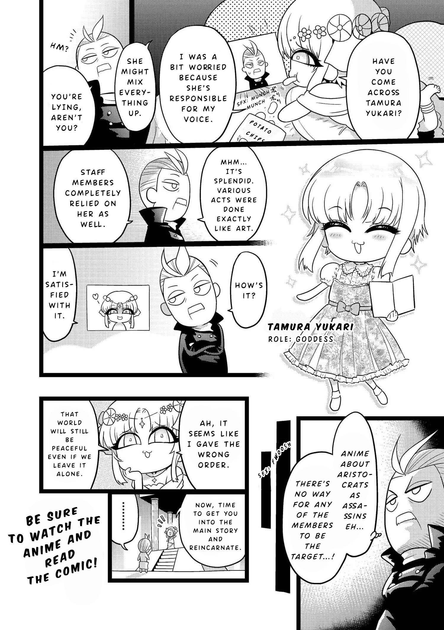 The World’s Best Assassin, Reincarnated In A Different World As An Aristocrat Chapter 17.5 - Page 4