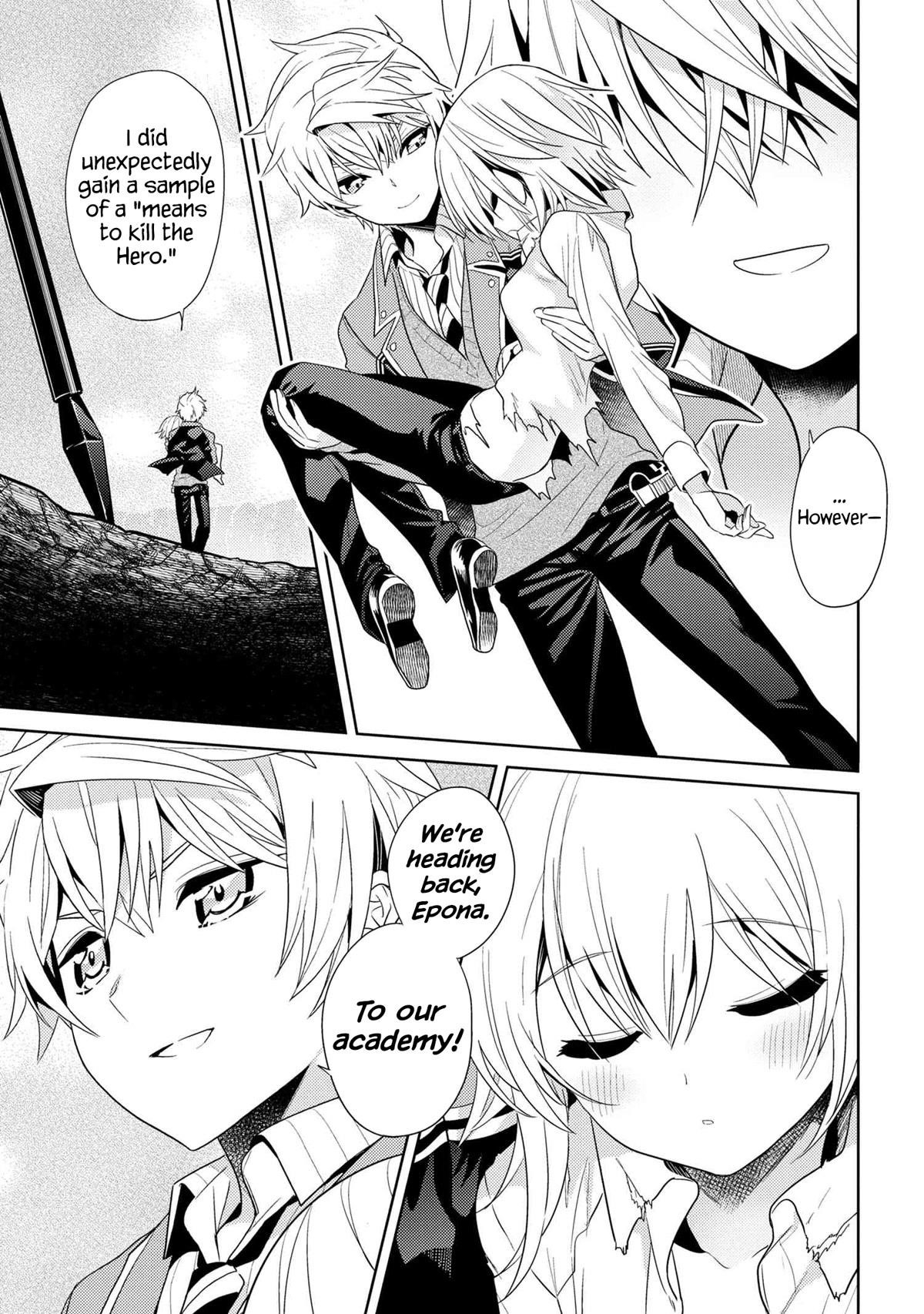 The World’s Best Assassin, Reincarnated In A Different World As An Aristocrat Chapter 22 - Page 13