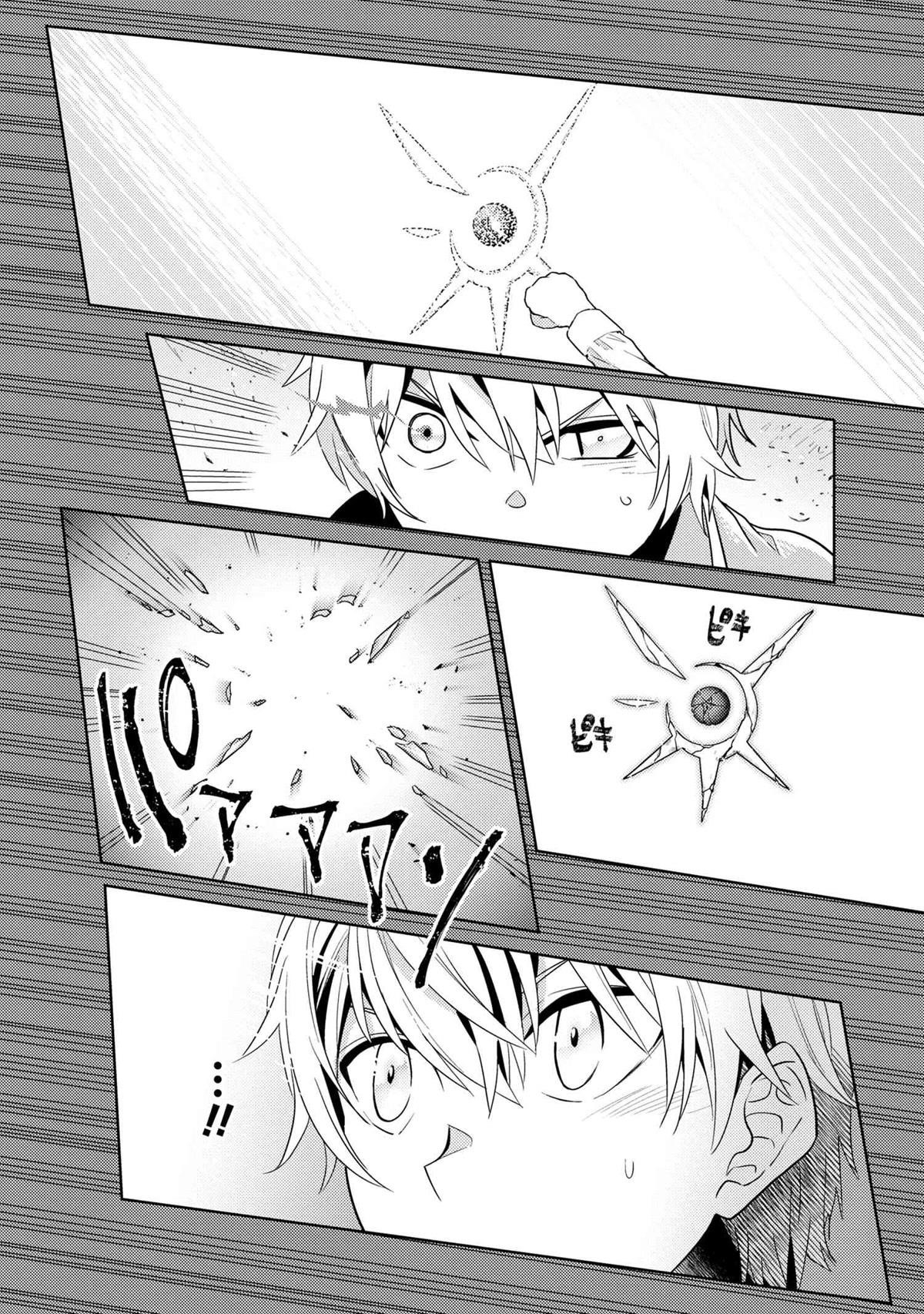 The World’s Best Assassin, Reincarnated In A Different World As An Aristocrat Chapter 22 - Page 6