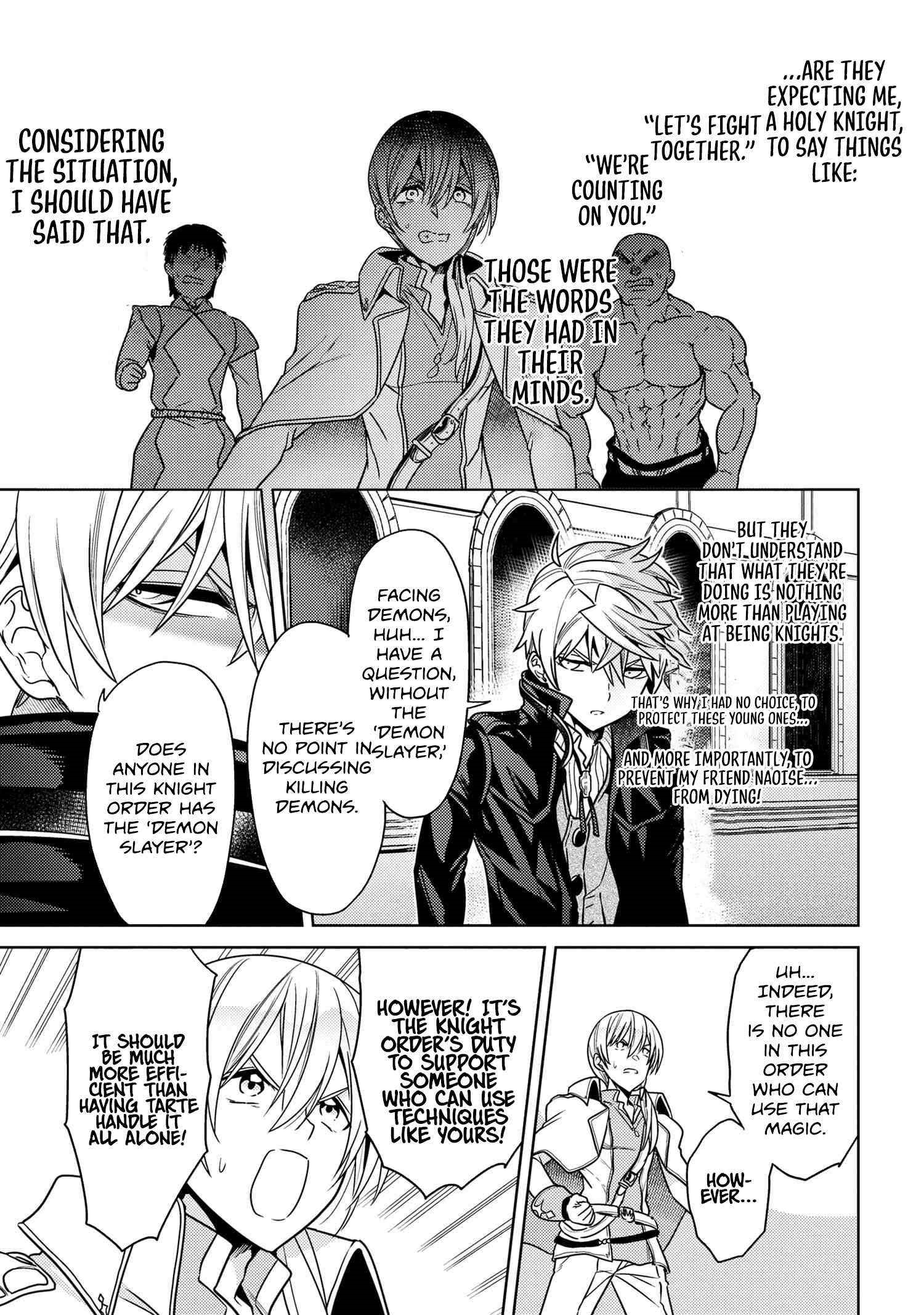 The World’s Best Assassin, Reincarnated In A Different World As An Aristocrat Chapter 34.1 - Page 3