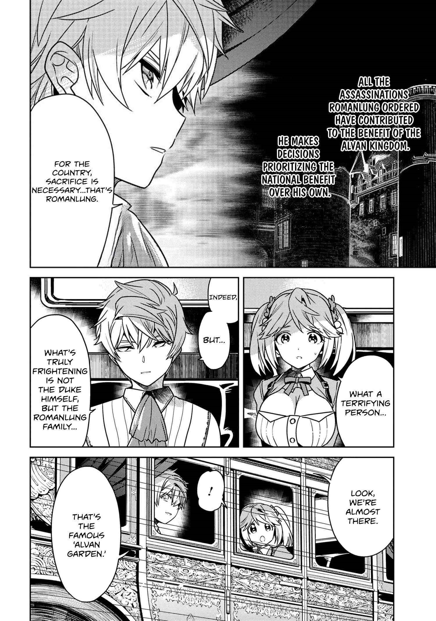 The World’s Best Assassin, Reincarnated In A Different World As An Aristocrat Chapter 35.1 - Page 2