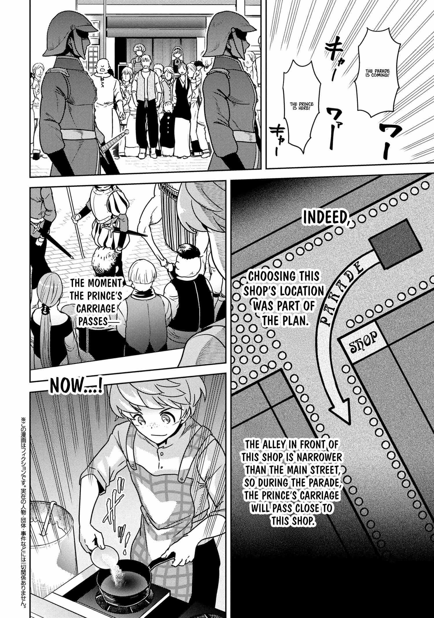 The World’s Best Assassin, Reincarnated In A Different World As An Aristocrat Chapter 37.1 - Page 2