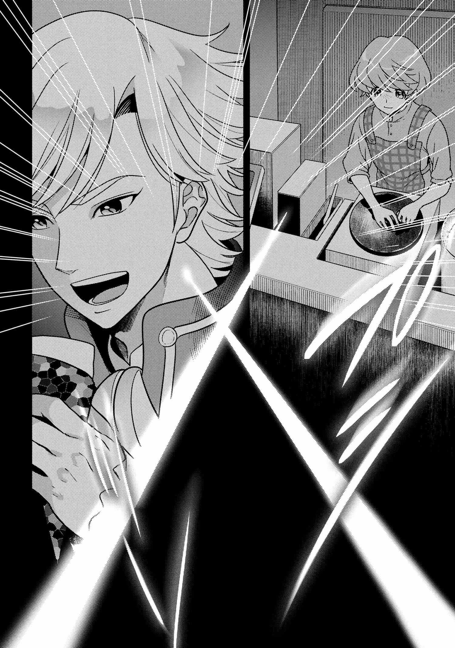 The World’s Best Assassin, Reincarnated In A Different World As An Aristocrat Chapter 37.1 - Page 8