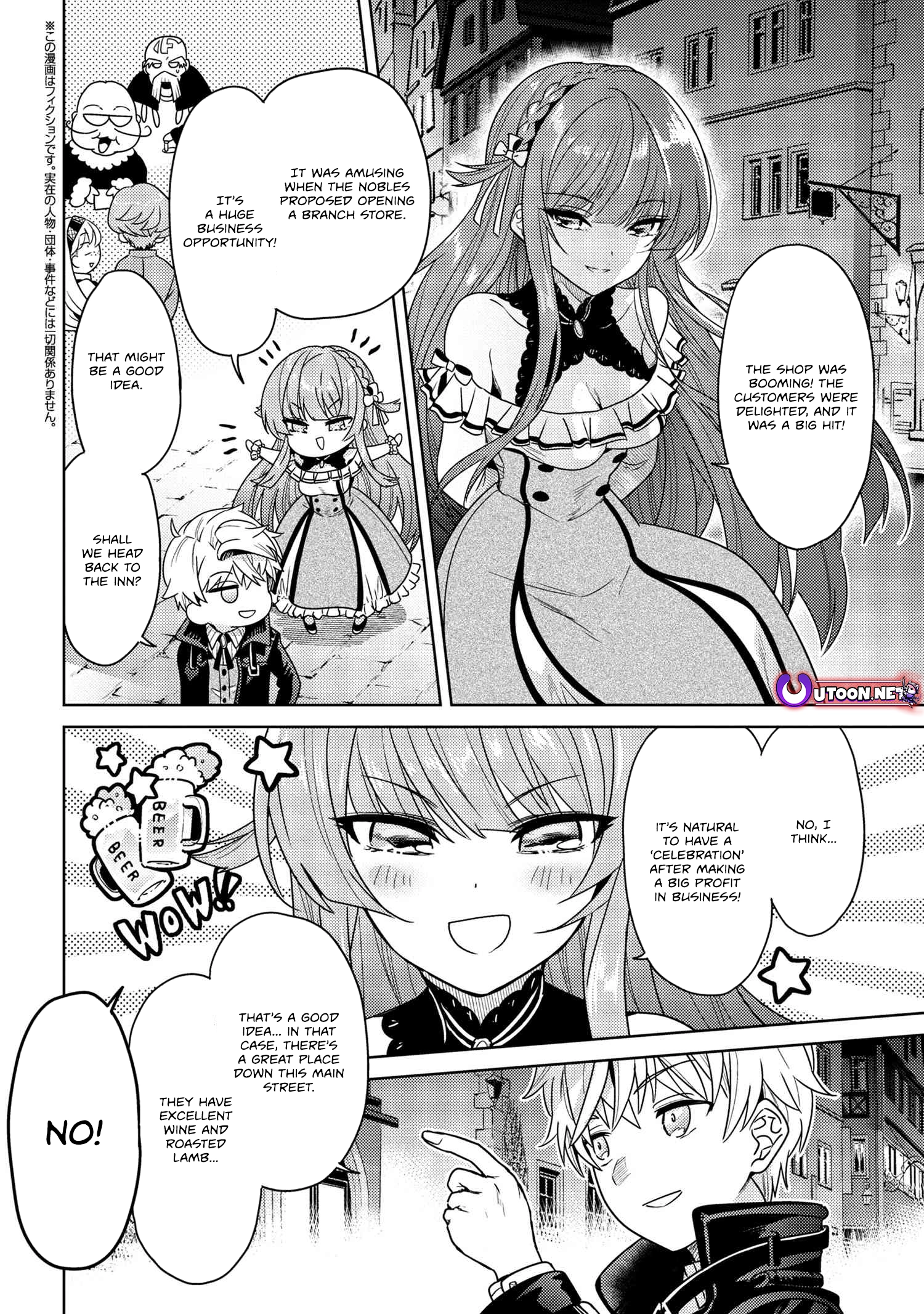 The World’s Best Assassin, Reincarnated In A Different World As An Aristocrat Chapter 37.2 - Page 1