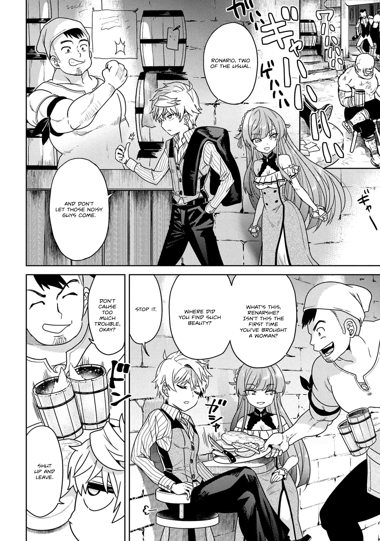 The World’s Best Assassin, Reincarnated In A Different World As An Aristocrat Chapter 37.2 - Page 3