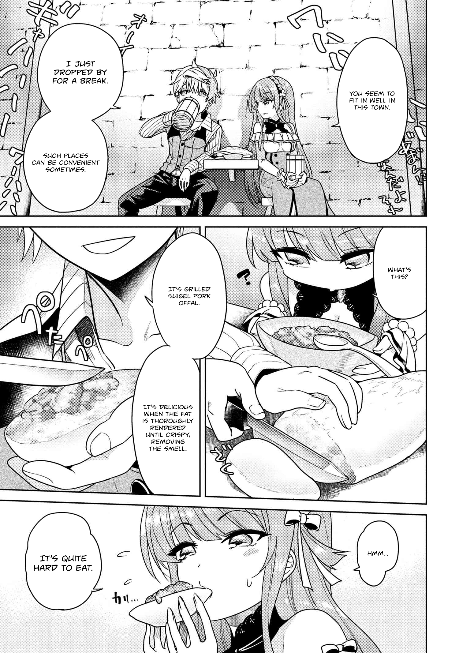 The World’s Best Assassin, Reincarnated In A Different World As An Aristocrat Chapter 37.2 - Page 5