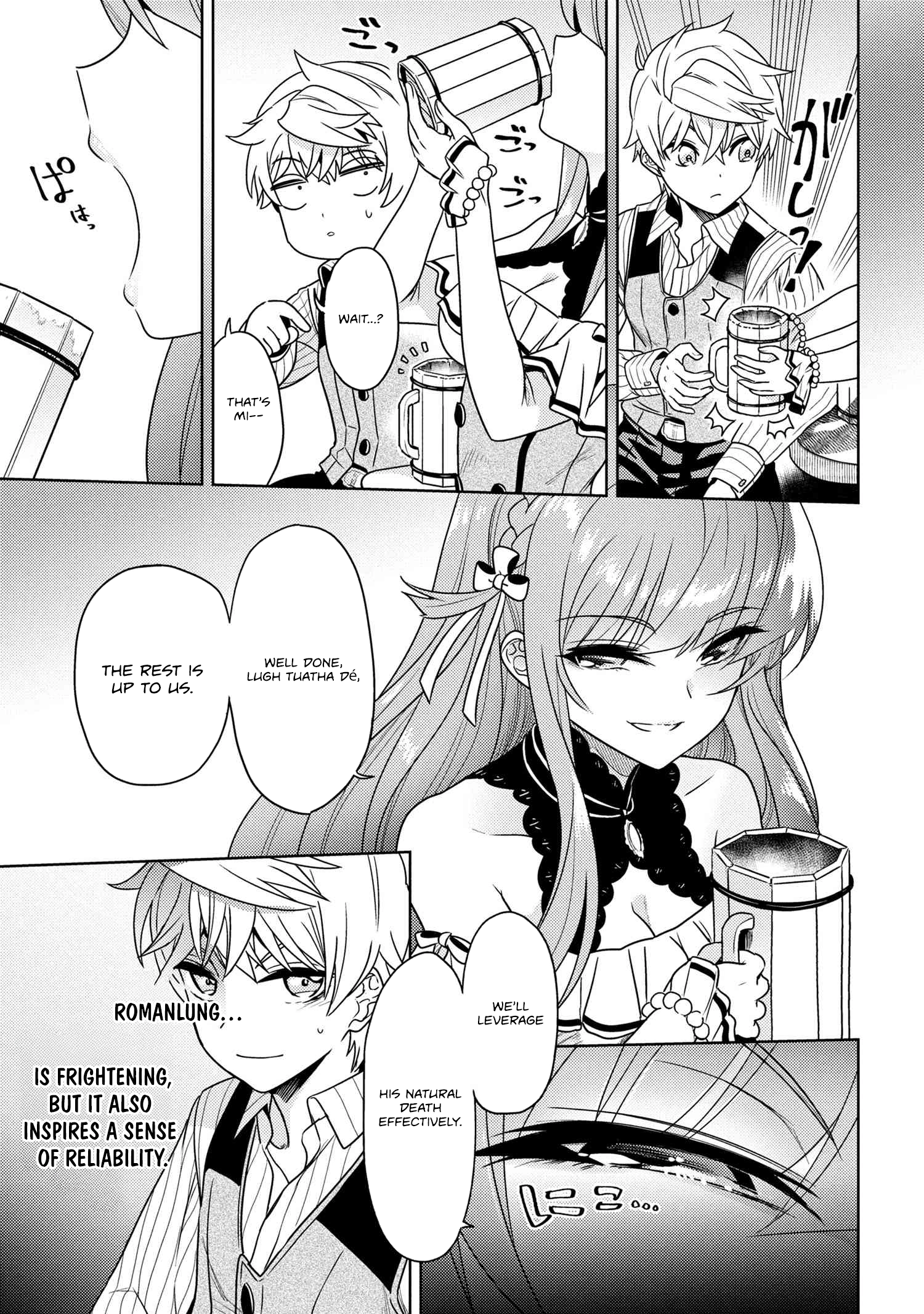 The World’s Best Assassin, Reincarnated In A Different World As An Aristocrat Chapter 37.2 - Page 9