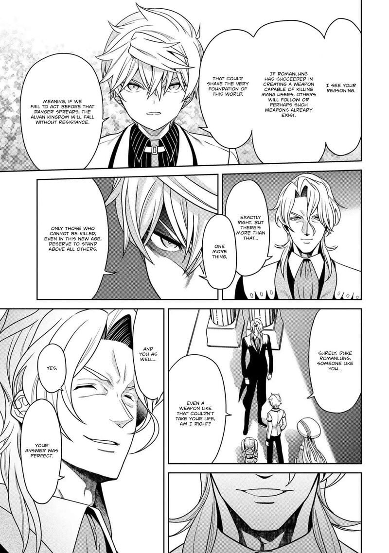 The World’s Best Assassin, Reincarnated In A Different World As An Aristocrat Chapter 39.2 - Page 13