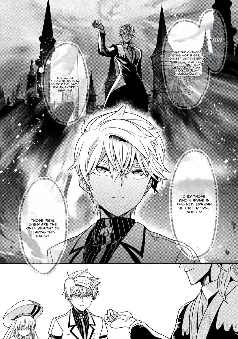 The World’s Best Assassin, Reincarnated In A Different World As An Aristocrat Chapter 39.2 - Page 15