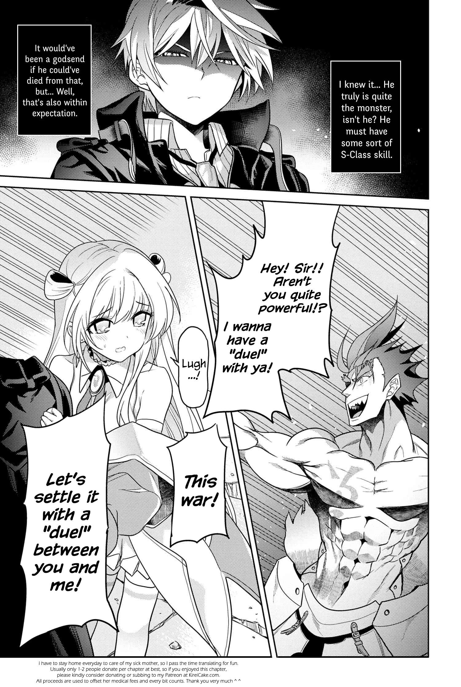 The World’s Best Assassin, Reincarnated In A Different World As An Aristocrat Chapter 8.2 - Page 17