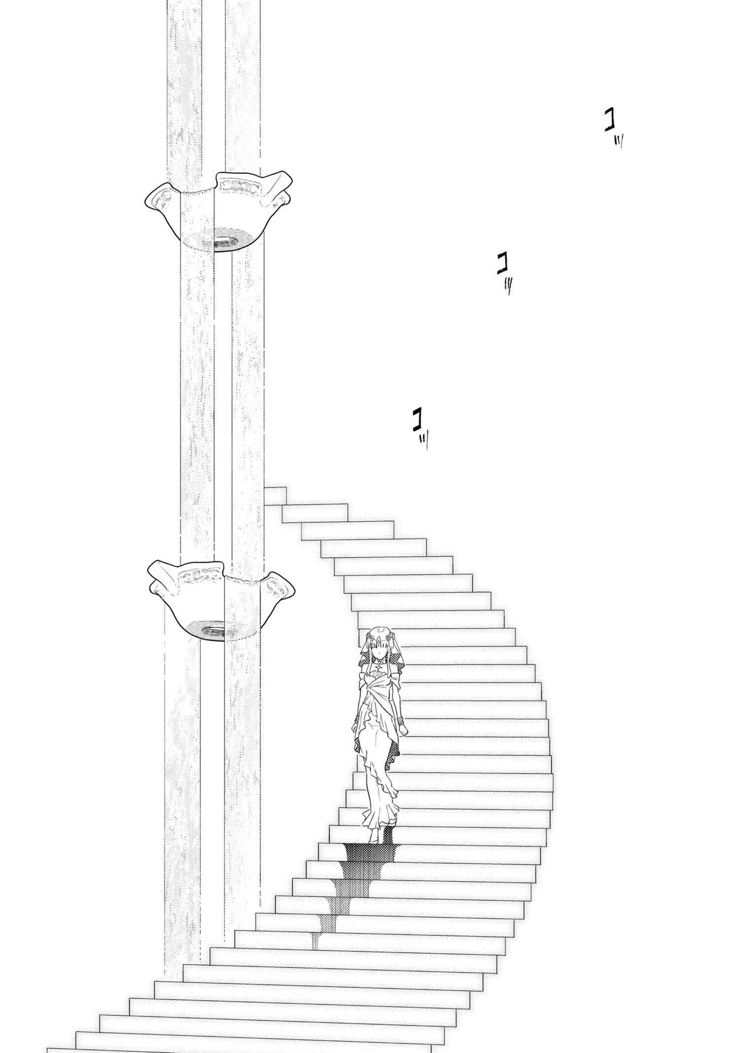 The World’s Best Assassin, Reincarnated In A Different World As An Aristocrat Chapter 9 - Page 34