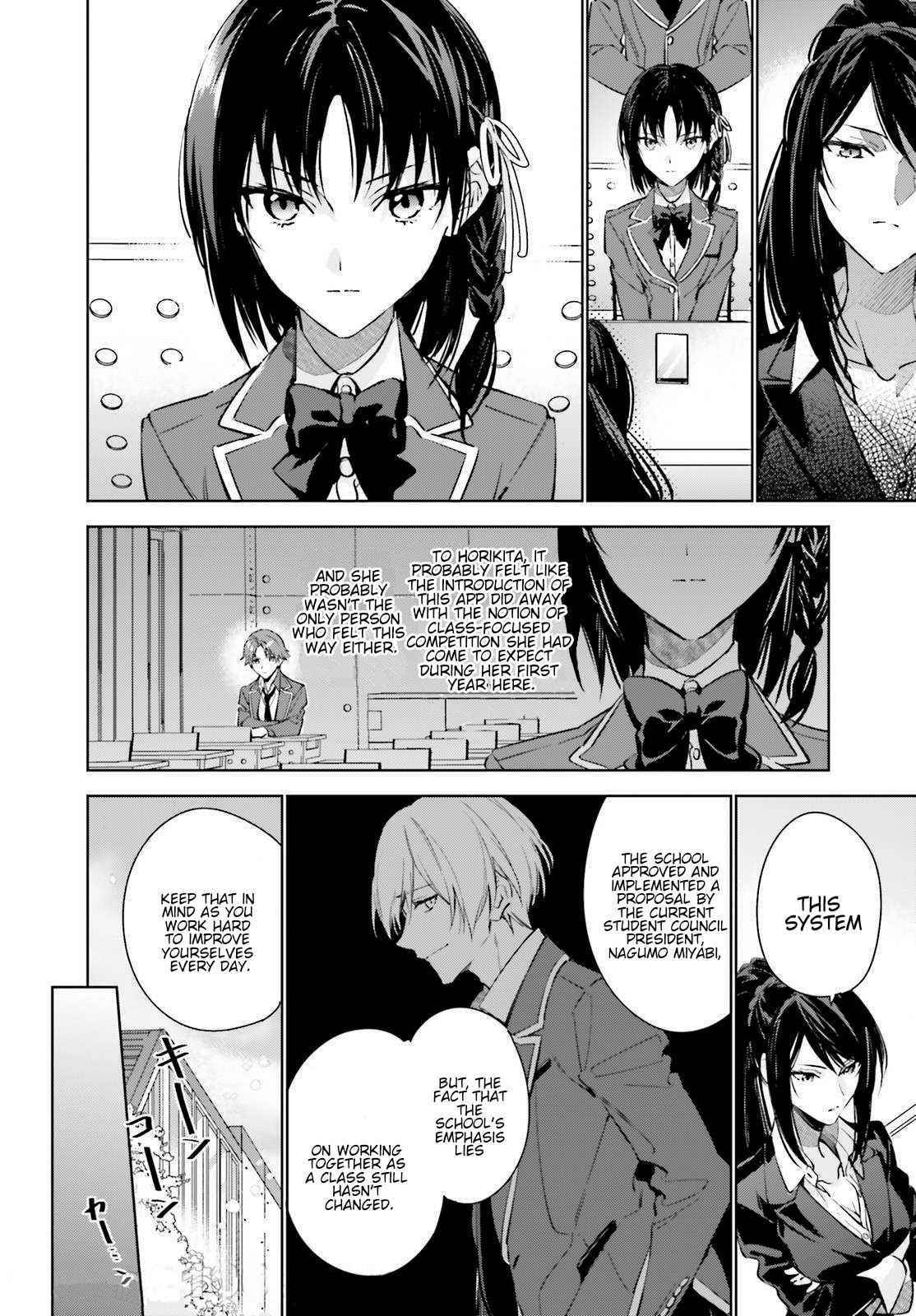 Classroom of the Elite – 2nd Year Chapter 1 - Page 23