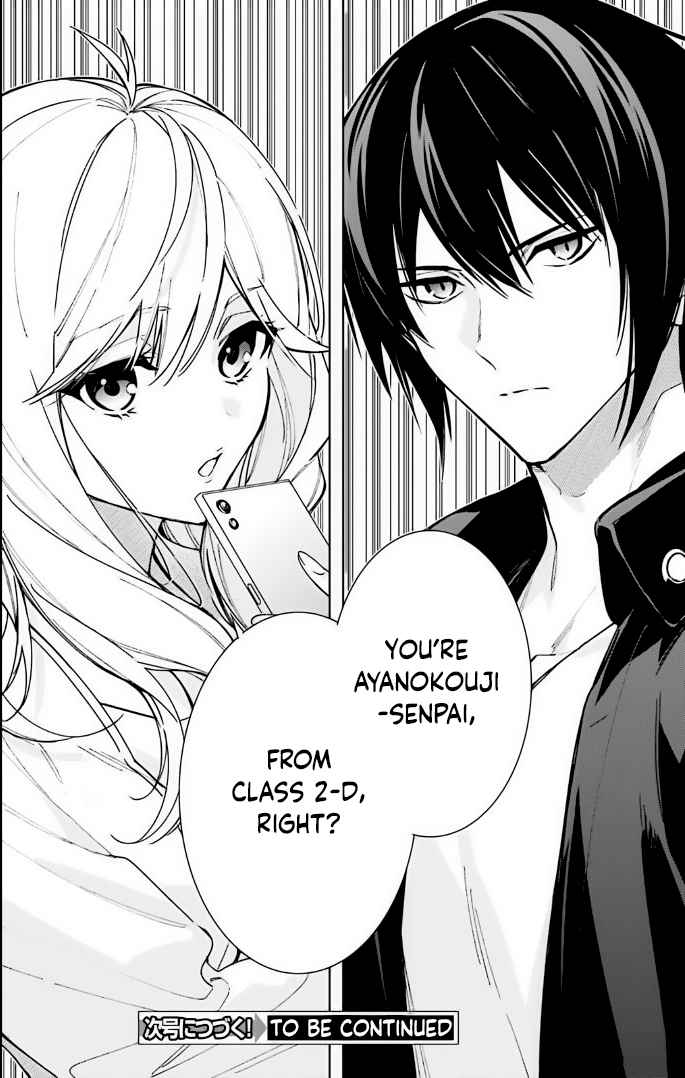 Classroom of the Elite – 2nd Year Chapter 12 - Page 24