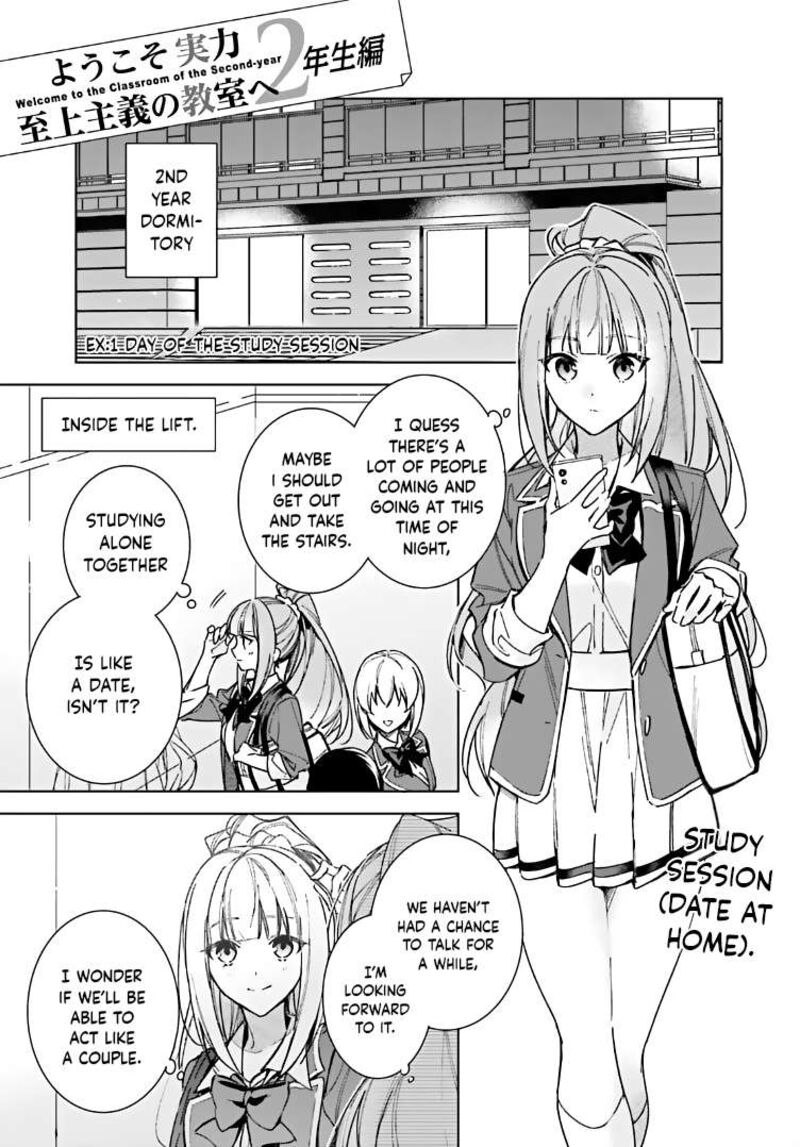Classroom of the Elite – 2nd Year Chapter 13.1 - Page 1