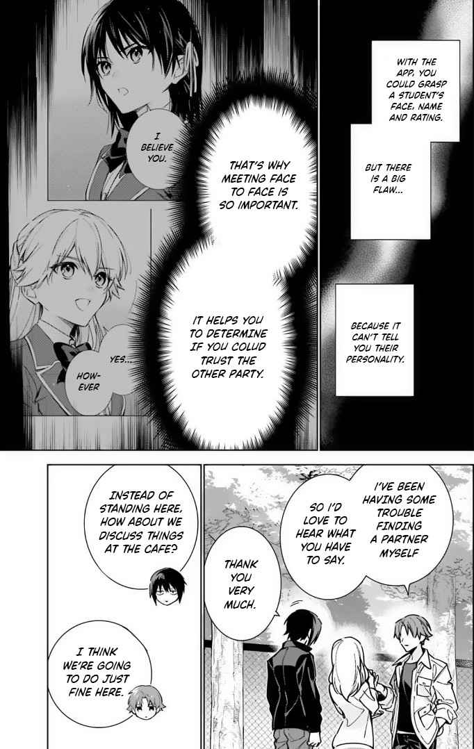 Classroom of the Elite – 2nd Year Chapter 13 - Page 5