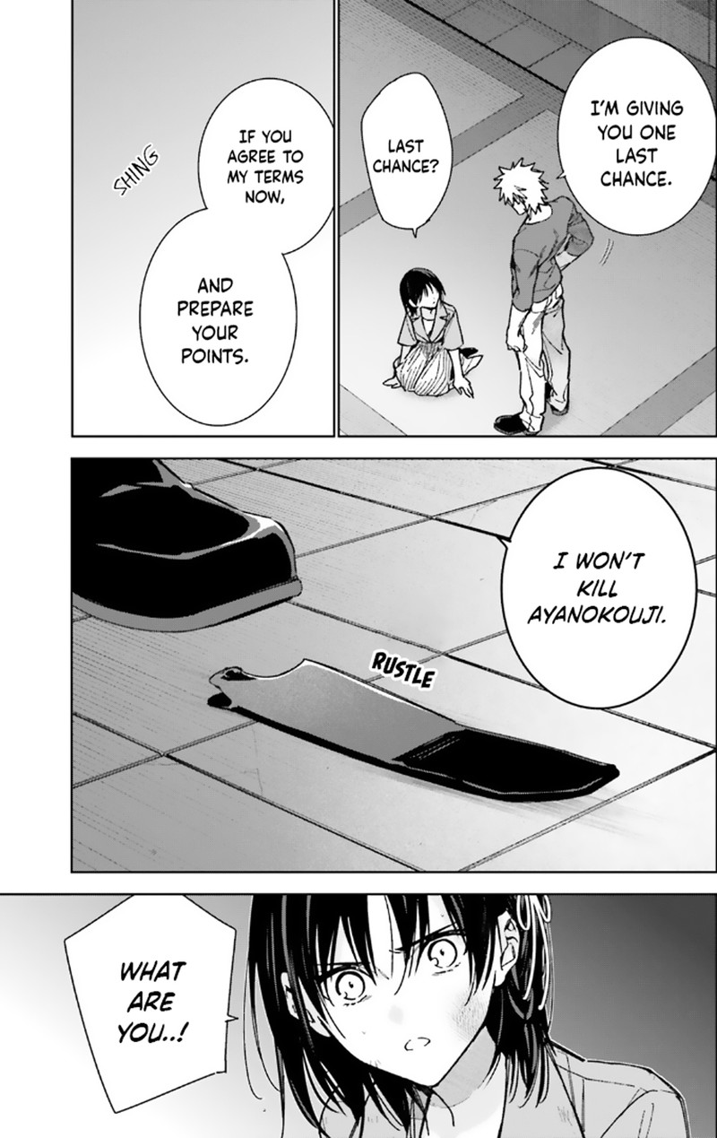 Classroom of the Elite – 2nd Year Chapter 16 - Page 19