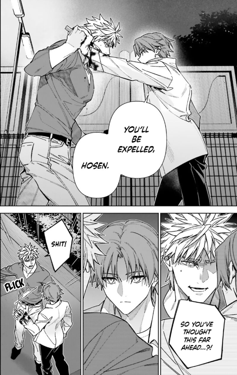 Classroom of the Elite – 2nd Year Chapter 17 - Page 17