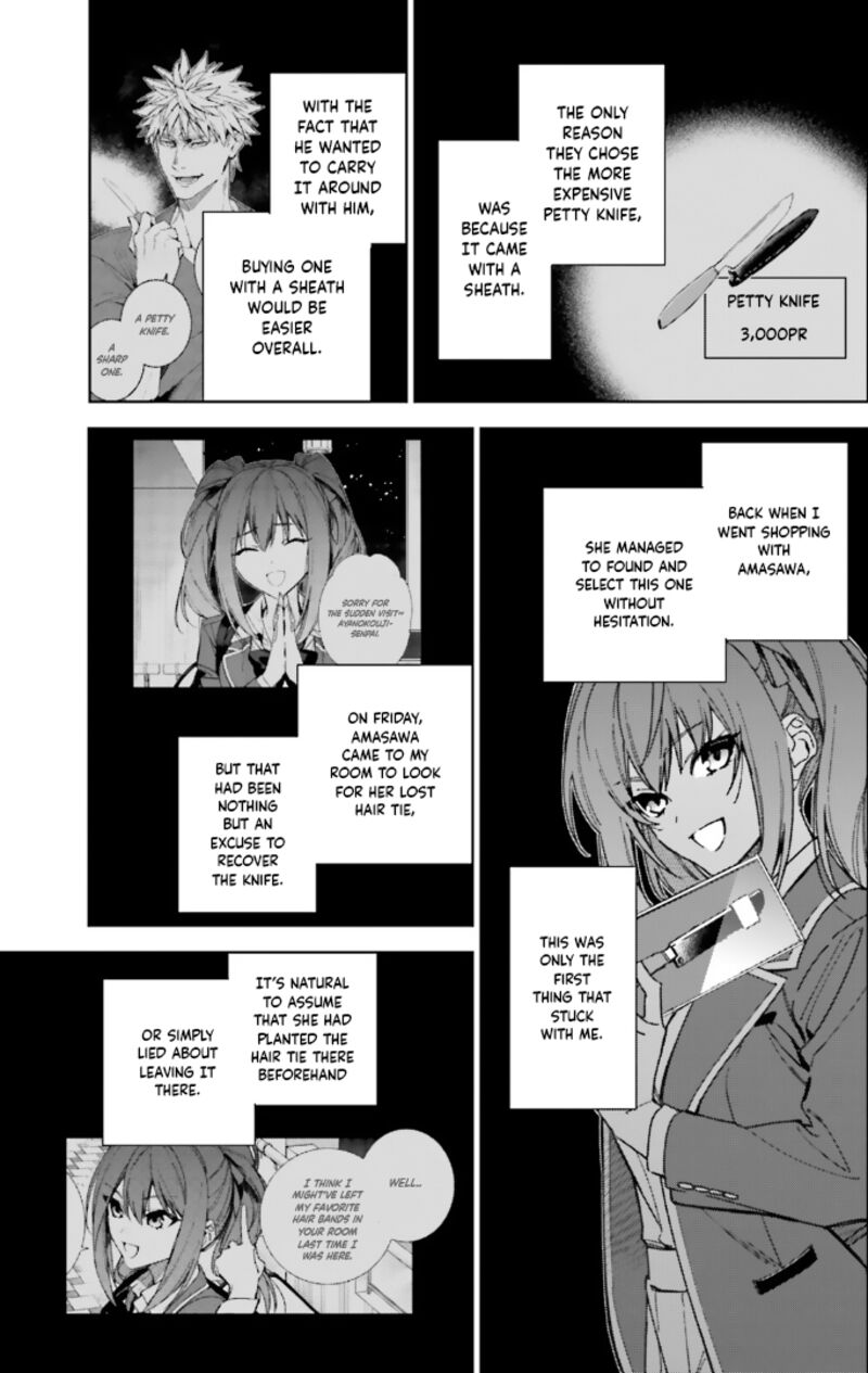 Classroom of the Elite – 2nd Year Chapter 17 - Page 20