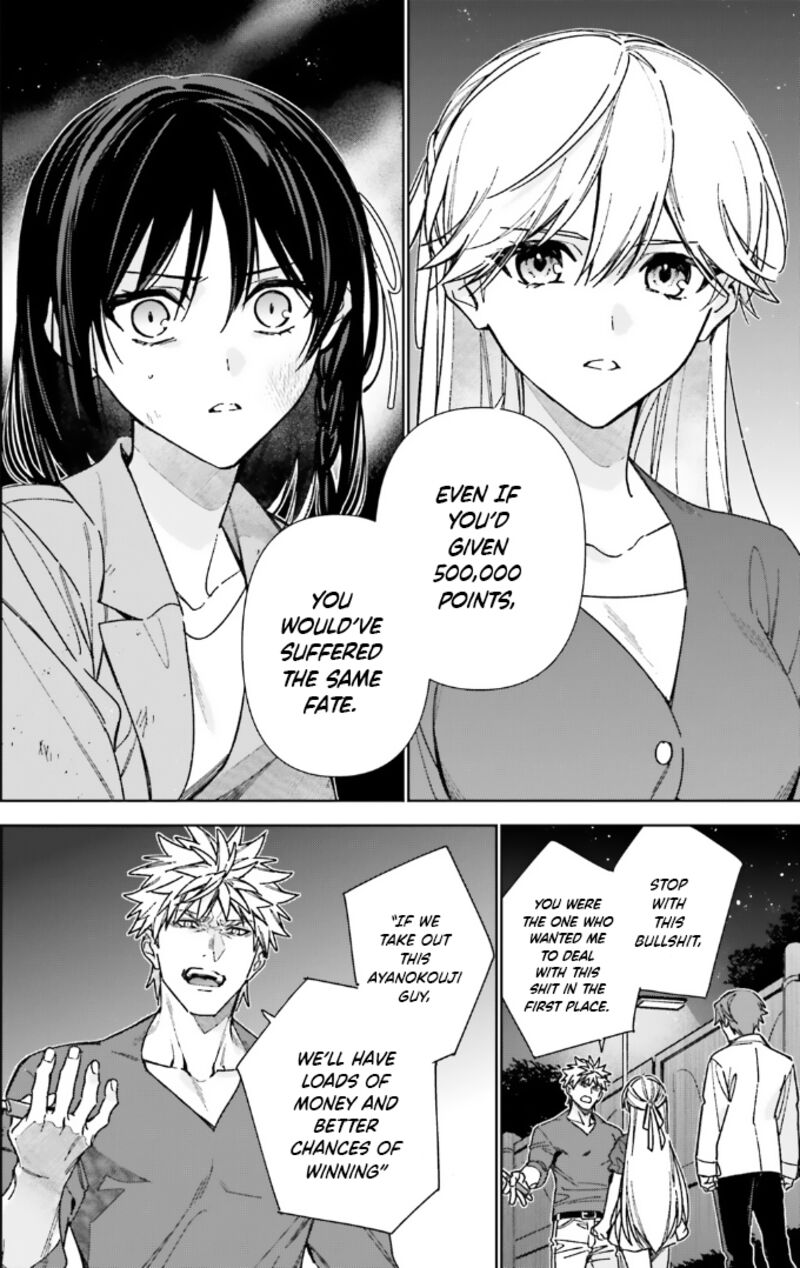 Classroom of the Elite – 2nd Year Chapter 17 - Page 4