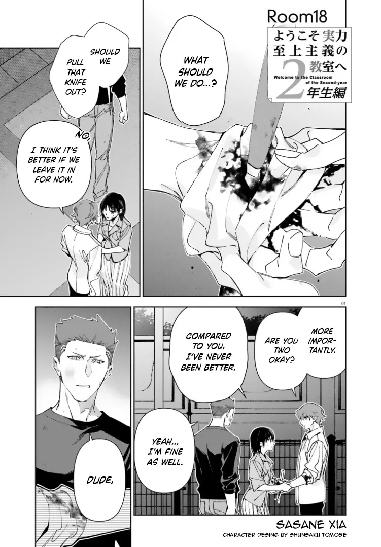 Classroom of the Elite – 2nd Year Chapter 18 - Page 1