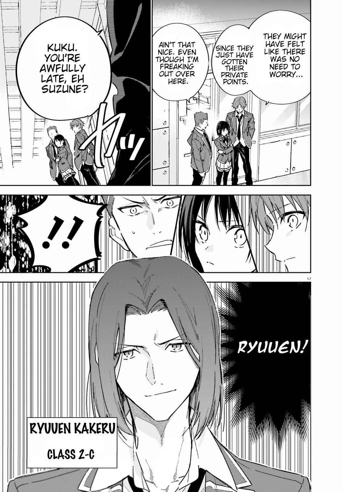 Classroom of the Elite – 2nd Year Chapter 2 - Page 17