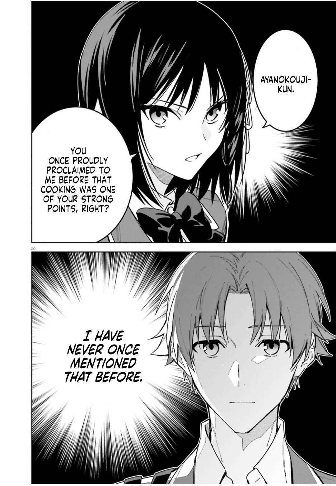 Classroom of the Elite – 2nd Year Chapter 5 - Page 20