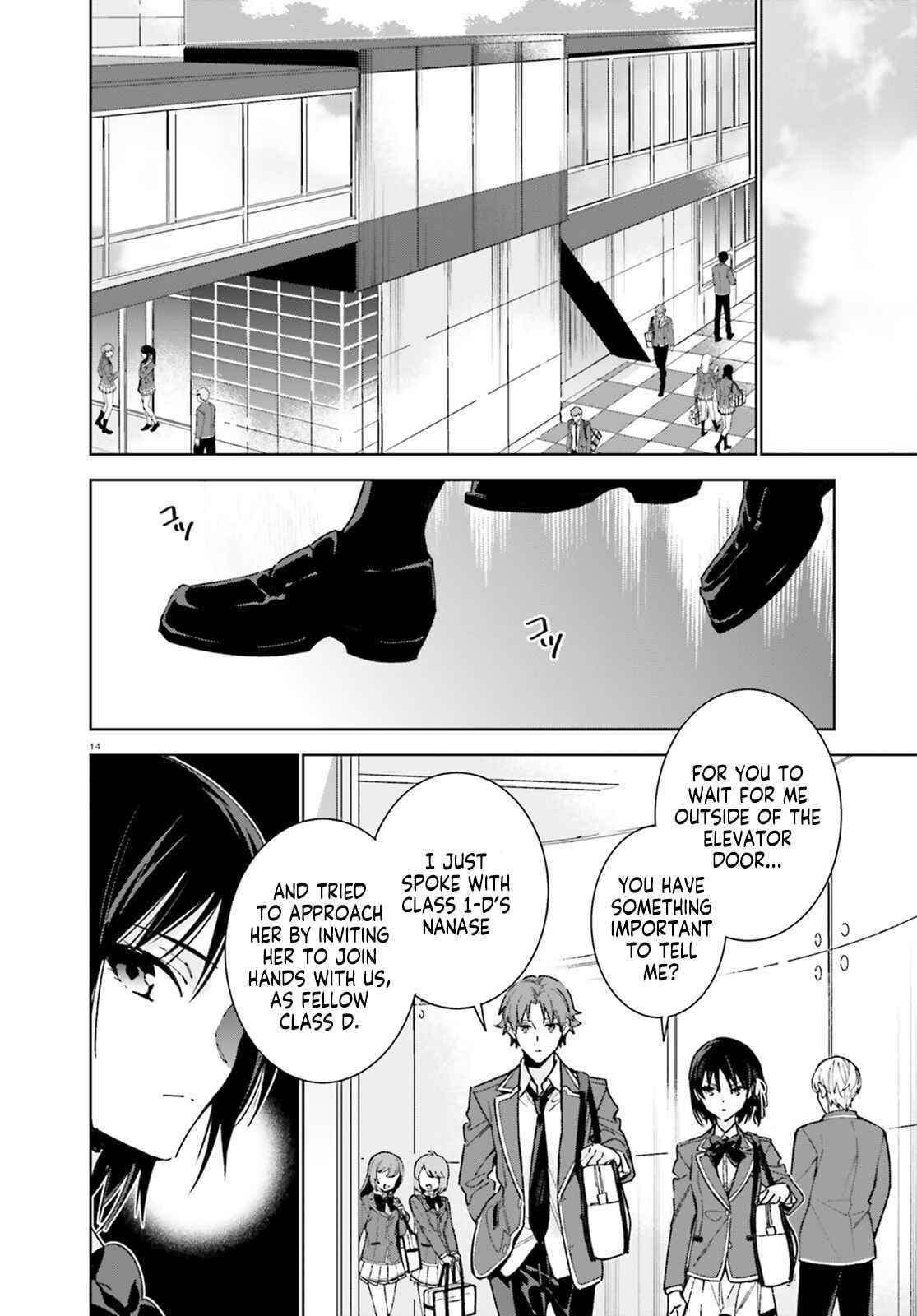Classroom of the Elite – 2nd Year Chapter 6 - Page 14