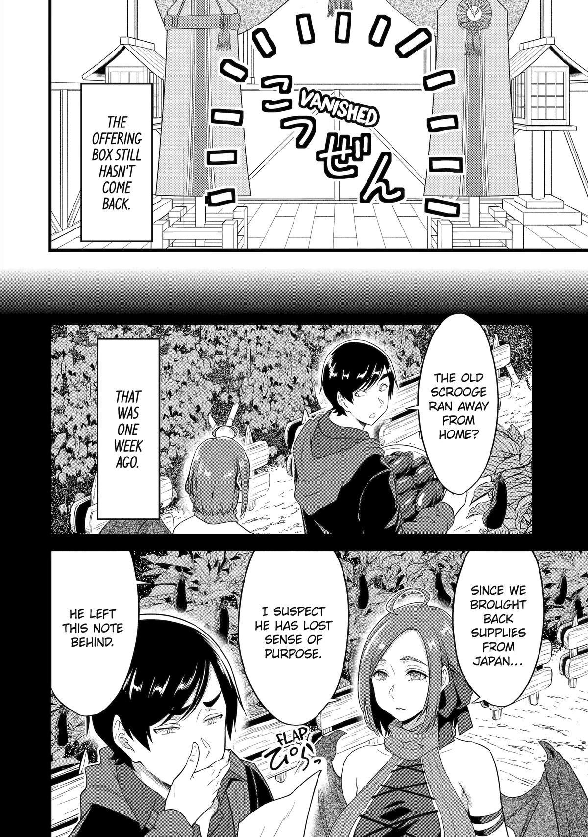 Yuru Fuwa Noka No Moji Bake Skill Chapter 27 - Page 8