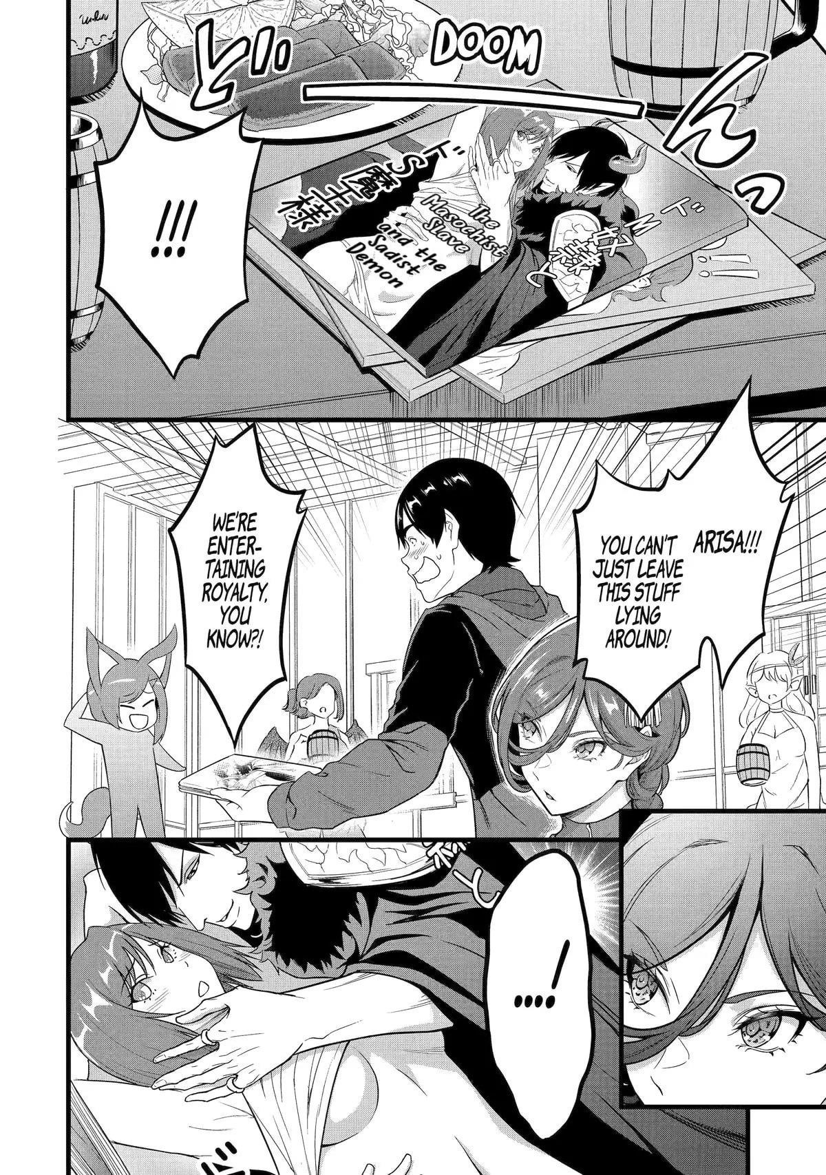 Yuru Fuwa Noka No Moji Bake Skill Chapter 28 - Page 4