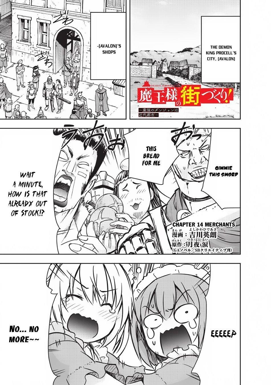 Maou-Sama No Machizukuri! ~Saikyou No Dungeon Wa Kindai Toshi~ Chapter 14 - Page 1