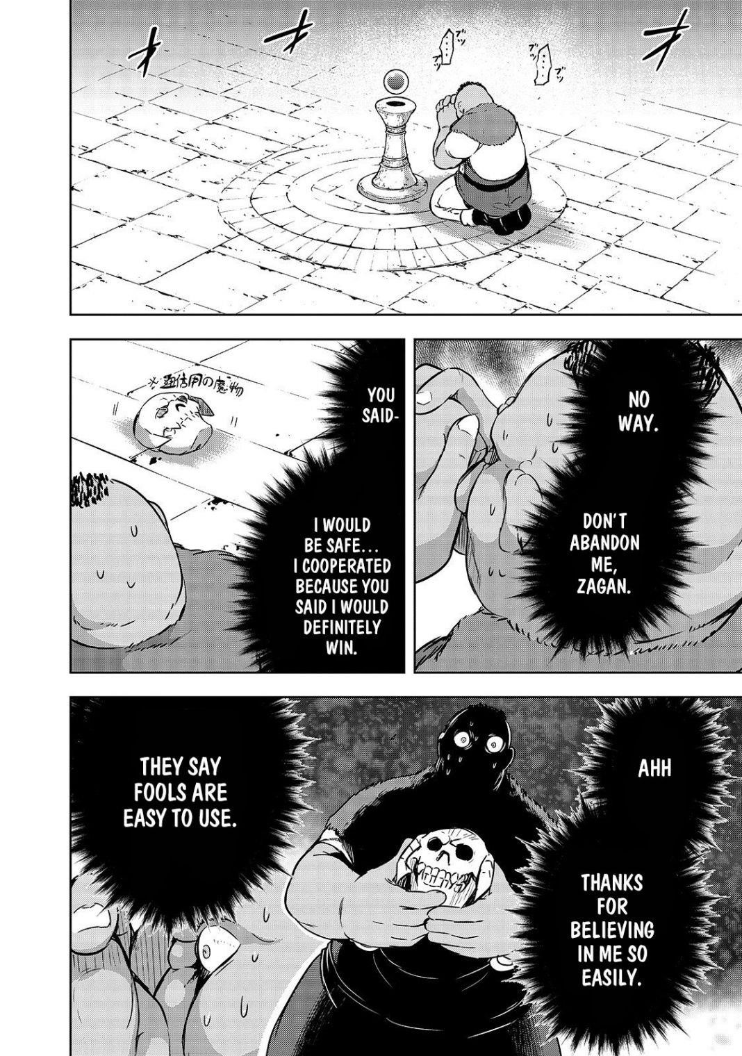 Maou-Sama No Machizukuri! ~Saikyou No Dungeon Wa Kindai Toshi~ Chapter 20 - Page 12