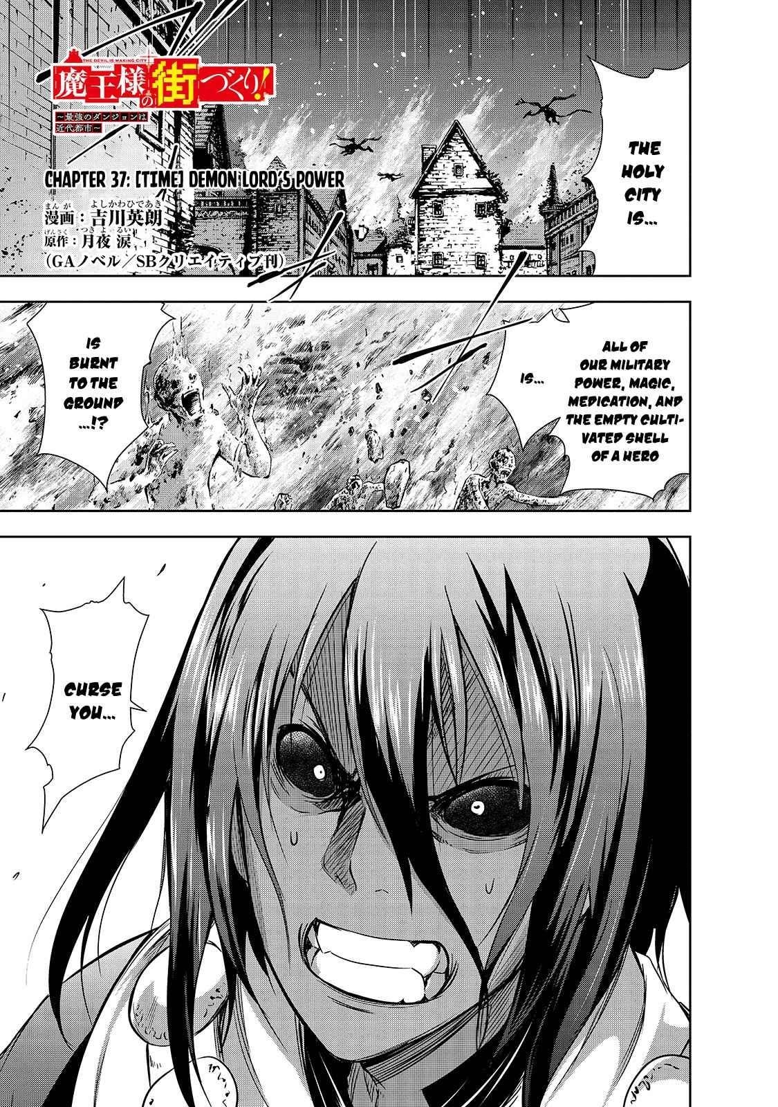 Maou-Sama No Machizukuri! ~Saikyou No Dungeon Wa Kindai Toshi~ Chapter 37 - Page 1