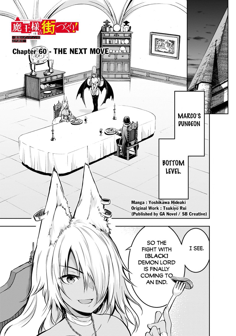 Maou-Sama No Machizukuri! ~Saikyou No Dungeon Wa Kindai Toshi~ Chapter 60 - Page 1