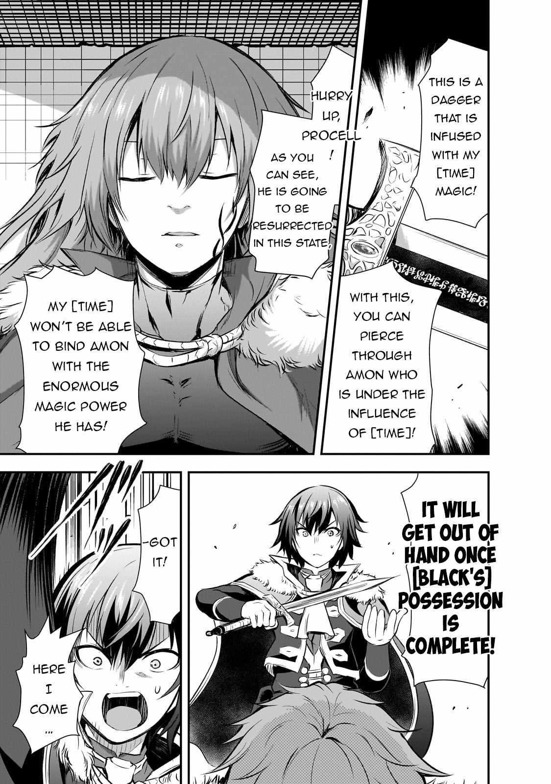 Maou-Sama No Machizukuri! ~Saikyou No Dungeon Wa Kindai Toshi~ Chapter 69 - Page 19