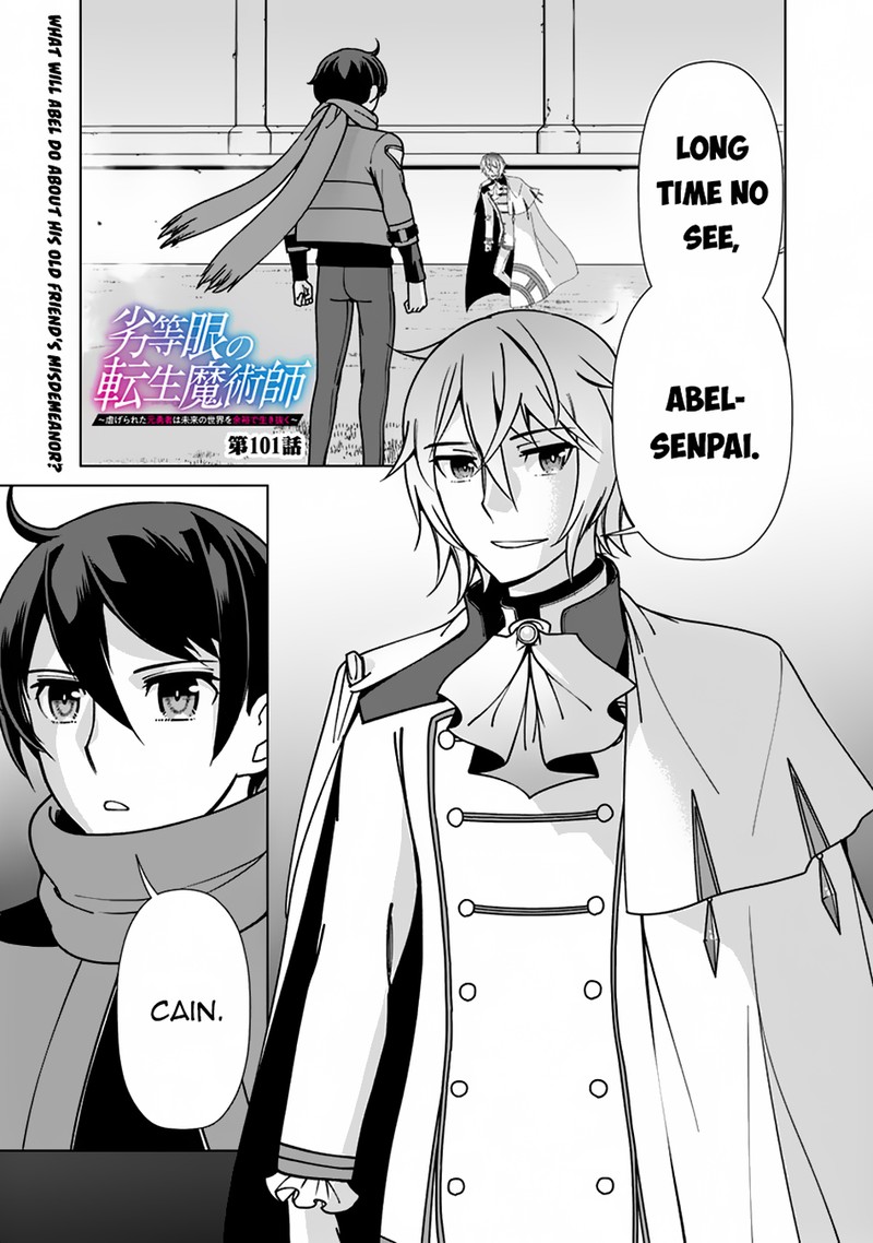 The Reincarnation Magician Of The Inferior Eyes Chapter 101 - Page 1