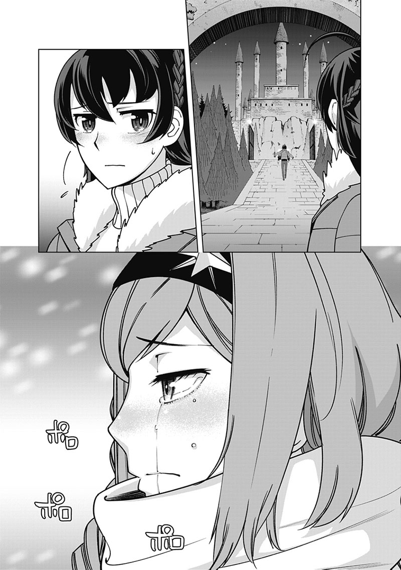 The Reincarnation Magician Of The Inferior Eyes Chapter 101 - Page 19