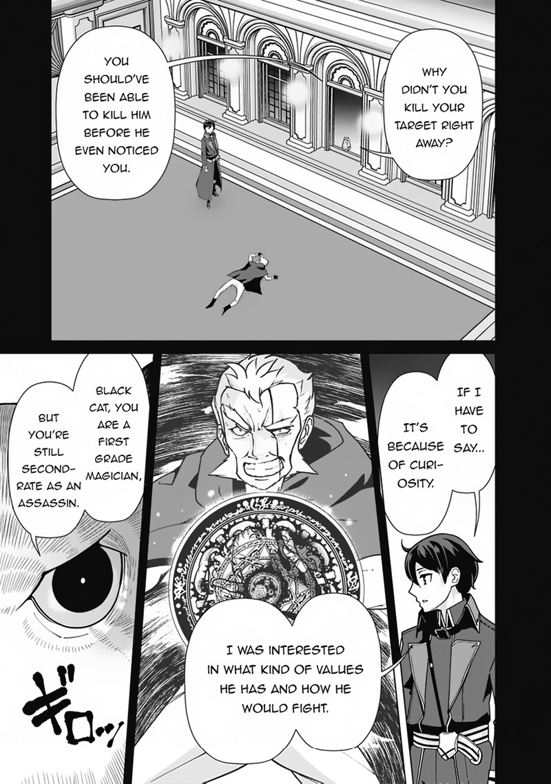 The Reincarnation Magician Of The Inferior Eyes Chapter 102 - Page 11