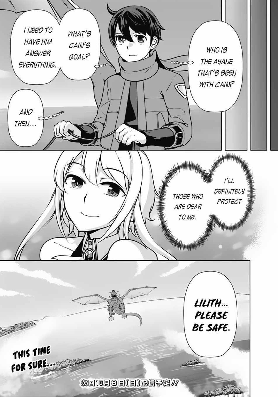 The Reincarnation Magician Of The Inferior Eyes Chapter 108 - Page 21