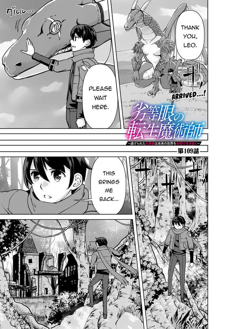 The Reincarnation Magician Of The Inferior Eyes Chapter 109 - Page 1