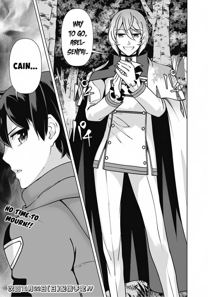 The Reincarnation Magician Of The Inferior Eyes Chapter 109 - Page 21