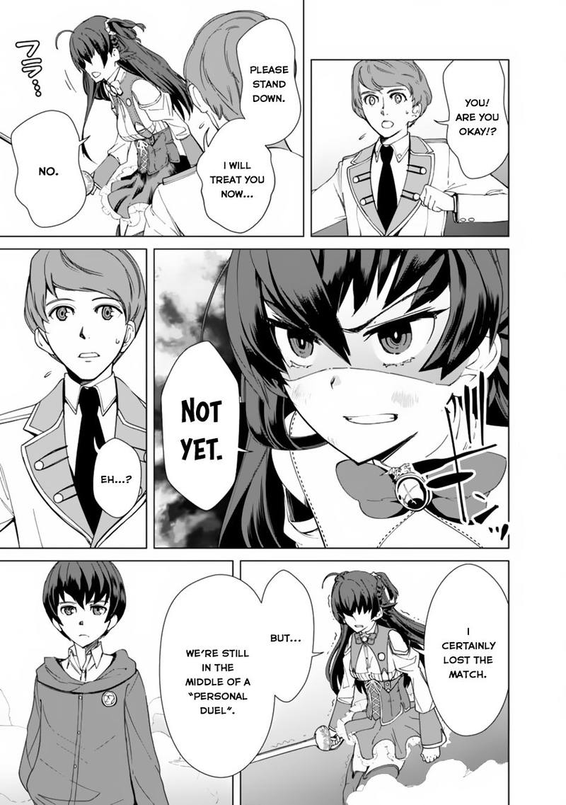 The Reincarnation Magician Of The Inferior Eyes Chapter 11 - Page 11