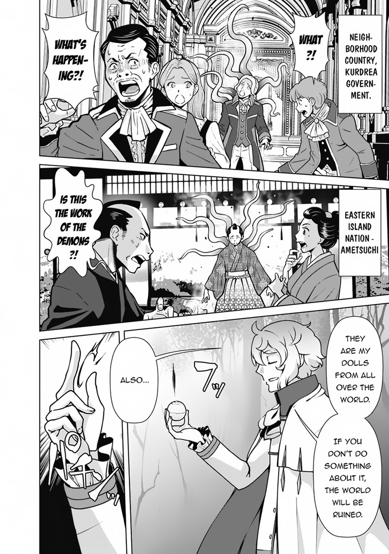 The Reincarnation Magician Of The Inferior Eyes Chapter 110 - Page 16