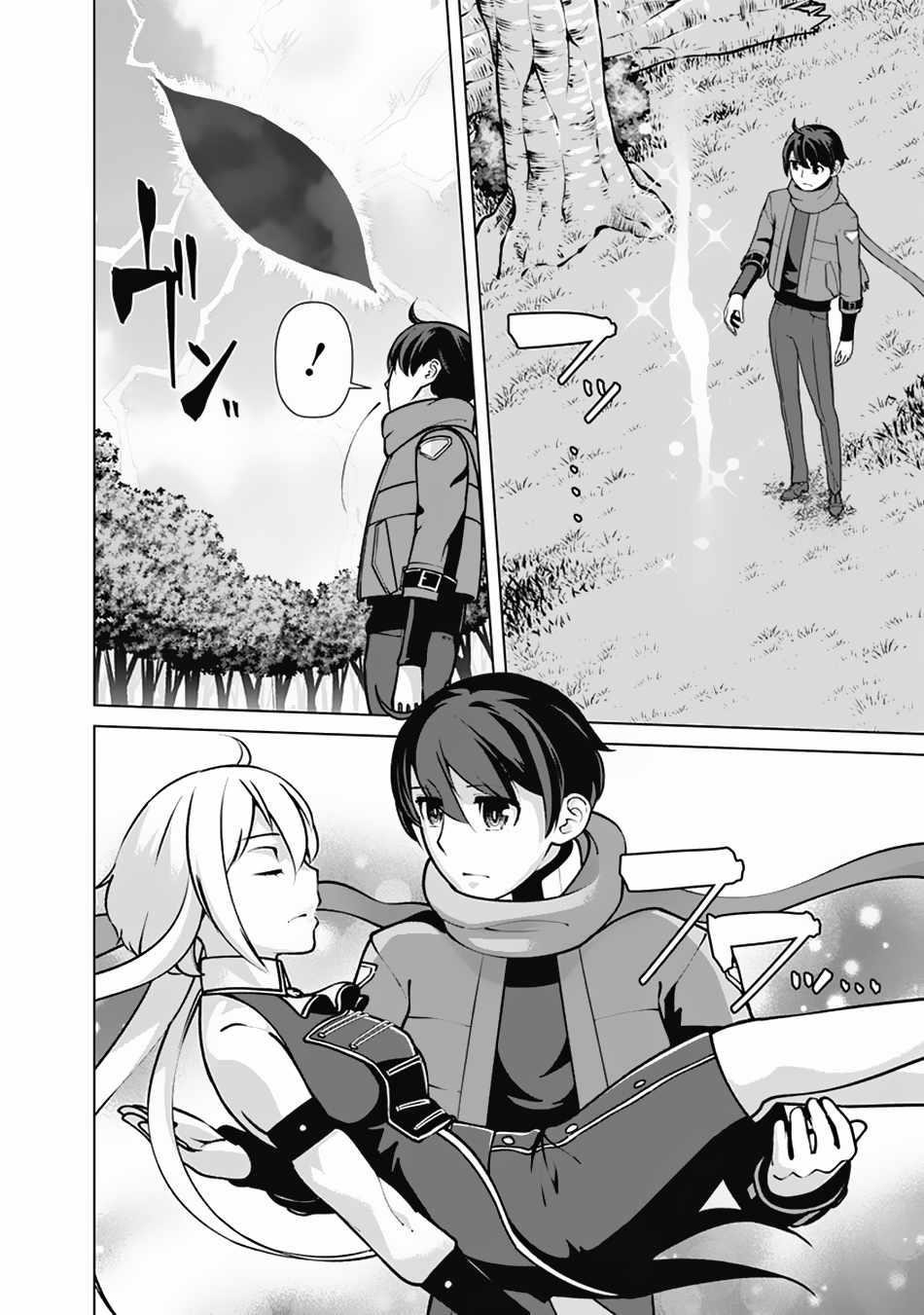 The Reincarnation Magician Of The Inferior Eyes Chapter 113 - Page 17