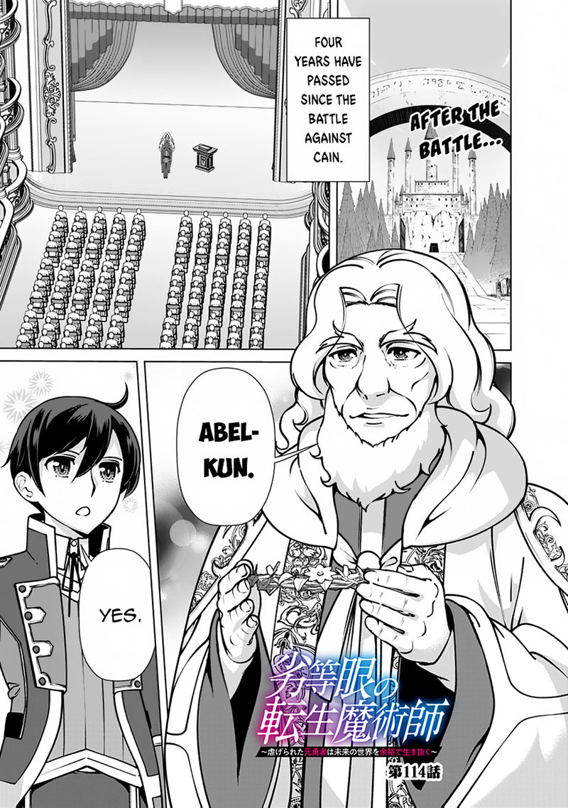 The Reincarnation Magician Of The Inferior Eyes Chapter 114 - Page 1