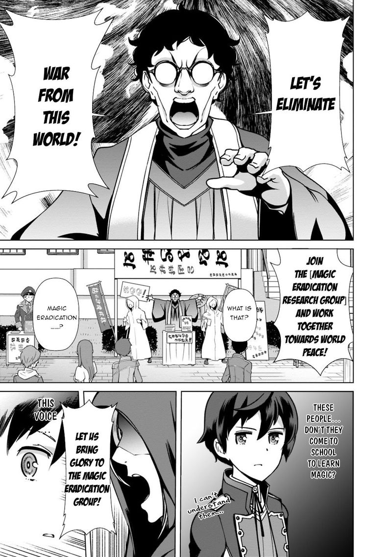 The Reincarnation Magician Of The Inferior Eyes Chapter 27 - Page 15